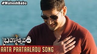 Brahmotsavam Songs  Aata Paatalaadu Song Trailer  Mahesh Babu  Samantha  Kajal Aggarwal [upl. by Rhoades]