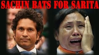 Sachin bats for Sarita Sports Ministry and Boxing India assure support [upl. by Rubio]