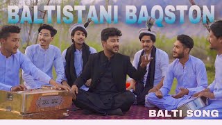 Balti Song  BALTISTANI BAQSTON [upl. by Schulman]