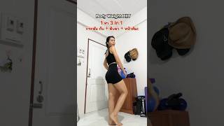 workoutathome bodyweightworkout hiit shorts fitkabpam [upl. by Stoops254]