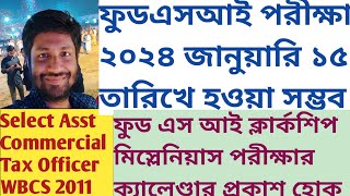 Food SI Exam Date PSC Miscellaneous clerkship exam date Calendar SUKALYAN KARMAKAR GS writing batch [upl. by Sykleb518]