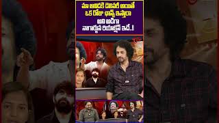 RJ Shekar Basha Sensetional Comments BiggBoss8 EliminationInterview RJShekarBasha trendingshorts [upl. by Tanney]