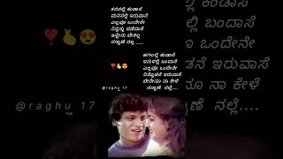 Jotheyagi Hitavagi  kannada video song  kannada shorts karnataka indiansong [upl. by Elocaj677]