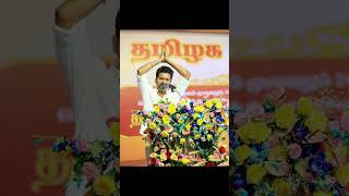 vijay tvk tvkmanadu tvk songtvk manadu update tvk trending videos tvk viral videos vijaybgm [upl. by Areek]