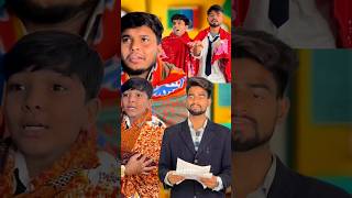 बच्चो ने ठंड में दी परीक्षाaaganwadikebacche comedy lessonoflife schoollife dhonisir 56 [upl. by Ecyar]