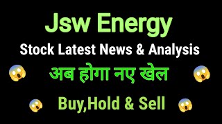 jsw energy share news today l jsw energy share news l jsw energy share price today [upl. by Kanya]