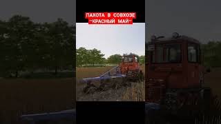 ДТ 75 и Т150 в Farming Simulator 22 fs22 [upl. by Huskamp]