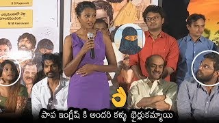 Saleema Speech At Co Kancharapalem Success Meet  Praveena Paruchuri  Maha Venkatesh  DC [upl. by Coates750]