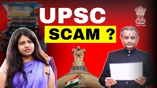 UPSC Scam Exposed 😱😱 IAS Pooja Khedkar upsc [upl. by Hudson]