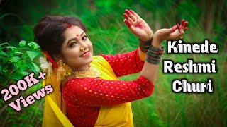 Kinede Reshmi Churi Noile Jabo Baper Bari  Durga Puja Songs  Sanghamitra  Bangla Gaan [upl. by Caine]