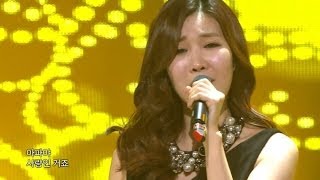 【TVPP】HaeriDavichi  Love is all the samew Yangpa Hanna 해리다비치  사랑은 다 그런 거래요  Music Core [upl. by Tavey]