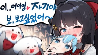 그 녀석이 쏘아올린 큰 공 【스텔라이브 성대모사】 [upl. by Bryana]