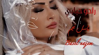 Basel Najem  raho hbabi Official Video clip  2019  باسل نجم  يا الله راحو حبابي [upl. by Aticilef387]