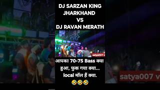 DJ SARZEN VS DJ RAVAN FULL COMPETITION IN HARIDWAR KAWAD YATRA  JHARKHAND KING DJ SERZEN [upl. by Englis]