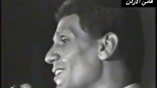 Abdel Halim Hafez  Gana El Hawa part 1 Tunis [upl. by Middlesworth]