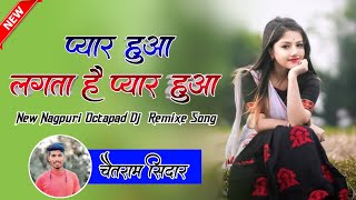 New Nagpuri Video Song  New Nagpuri Octapad Dj Remixe Song 2024  Dj Chaitram Sidar Diyagarh [upl. by Gibeon234]