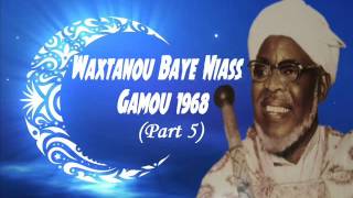 BAYE NIASS  Waxtanou Baye Niass Gamou 1968 Part 5 [upl. by Ronny]