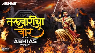 Talwaricha Vaar  Shivaji Maharaj Song  DJ Abhi AS  Shivjayanti 2023 [upl. by Akehsay]