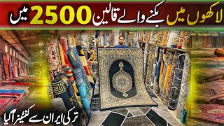 Carpet wholesale market in lahore  Carpet price in pakistan carpet wholesale market  irani carpet [upl. by Lyda958]