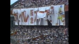 1988年末 ニュースステーション プロ野球回顧 [upl. by Olathe]