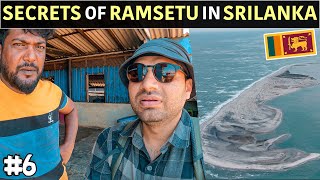 VISITING RAMSETU from SRI LANKA SIDE [upl. by Cheng]