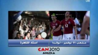 Egypt VS Ghana 10 Goals and Highlight 3112010 [upl. by Adlig]