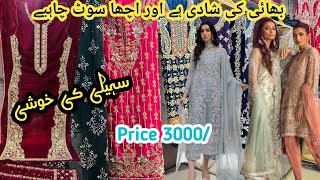 SALE Rate Letest Designer shirtsPakistani designer Party Dresses Collection 2024Maxi designs [upl. by Anu]