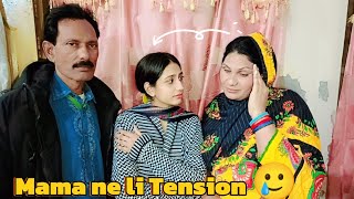 Mama ne tension ly li🥲 mujy or maham ko kahna banana pr gya 🙂 [upl. by Liagabba588]