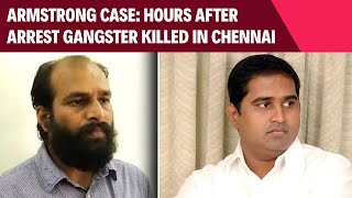 Chennai News  Chennais Third Police Encounter in 2 Months Seizing Raja Shot Dead [upl. by Chlores]