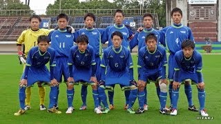 ⚽立花和輝 選手（平塚学園）の先制ゴール［平塚学園×鎌倉①｜全国高校選手権・神奈川予選＝準々決勝｜20131026＠平塚］ [upl. by Bernadine]