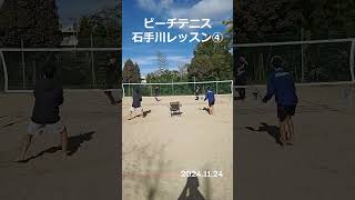 Mandarino石手川レッスン④ [upl. by Botnick]