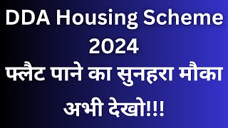 DDA Housing Scheme 2024 I DDA Housing Scheme 2024 Apply Online [upl. by Ettenahs]