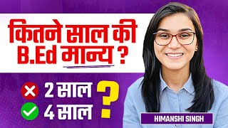 Old BEd Invalid BEd 2 years or 4 years explained by Himanshi Singh [upl. by Agnese849]