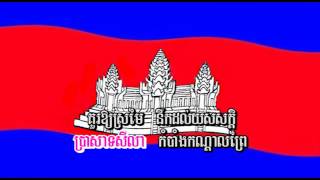 នគររាជ [upl. by Eldreda]