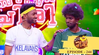 EP 244  Oru Chiri Iru Chiri Bumper Chiri  Bumper artists rocking on stage ocicbc2 ocicbc2 [upl. by Fesoy]