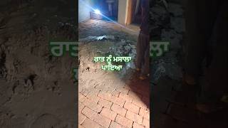 ਕਦੇ ਕਦੇ ਰਾਤ ਨੂੰ ਕੰਮ ਕਰਨਾ ਪੈ ਜਾਦਾ ਯਾਰ dosto likes comment subscribe kro ji [upl. by Reave]