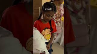 Payal patil Beautiful Aagri Mulgi makeup love viral youtubeshorts viralshorts [upl. by Anzovin]