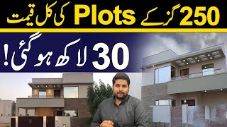 250 Yards Plots Bahria Town Karachi  Precinct 16 Plot Prices  bahria Town Karachi 250 Yards Plots [upl. by Vernier]