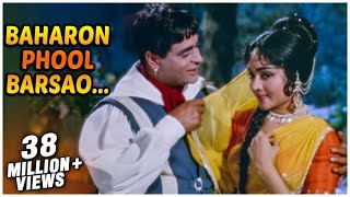 Baharon Phool Barsao  Suraj  Rajendra Kumar Vyjayanthimala  Old Hindi Songs [upl. by Gherardo]