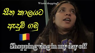 Winter shopping in romania රොමේනියාවේ සීත කාලෙට ඇදුම් 🥶 romania sinhalavlogs srilanka [upl. by Layton]