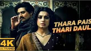 Thara Paisa💪 Thari Gadi 4K Official Video Thari Gadi Thara Paisa Thari Daulat  New song song [upl. by Agnes]