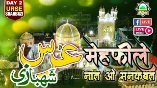 Live 🔴 397TH URS E SHAHBAZIA  NAAT O MANQABAT  22082024  Khanqauh E Shahbazia  Bhagalpur [upl. by Slemmer]