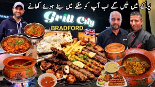 Visiting Grill City Takeaway In Bradford  Desi Matka Handi In Uk  Desi Jatt UK [upl. by Stevy]