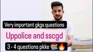 uppolice exam k liye gkgs k very important questions 📚🔥🔥 uppolice uppoliceexam ssc sscgd [upl. by Lauree199]