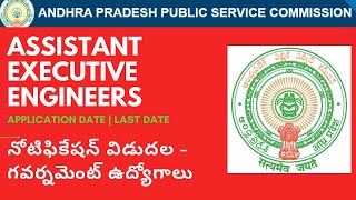 APPSC AEE Notification 2022 Assistant Executive Engineer Posts pscapgovin [upl. by Eceinej554]