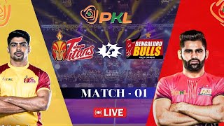 🔴PKL Live  Pro Kabaddi Live  Telugu Titans vs Bengaluru Bulls Live  kabaddi Live  PKL 11 [upl. by Wyck970]