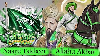 Naara e takbeer allah ho akbar🇵🇰☪️ 12 Ravi avval  ertgrul Gazi  jasne Eid milad un Nabi [upl. by Anaigroeg368]