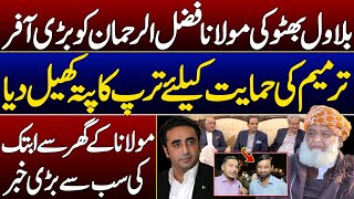 Bilawal Bhuttos Big Offer to Maulana Fazlur Rehman A GameChanging Situation  Nadir Baloch [upl. by Otsenre]