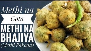 Methi na Gota Methi na Bhajiya Methi Pakoda In Hindi Nimishas Smart Cooking [upl. by Sabra738]