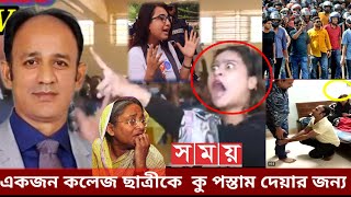 282024Oscar news Bangla Patrika principal barrister Suman videos training News tv live RTNewstv [upl. by Froma]